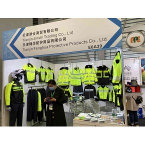 2022上海勞動保護用品交易會 激發(fā)銷售新動能，守護職業(yè)安全