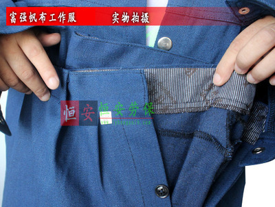 專業(yè)防護，堅實保障——臨沂恒安勞保用品批發(fā)富強帆布耐磨加厚工作服