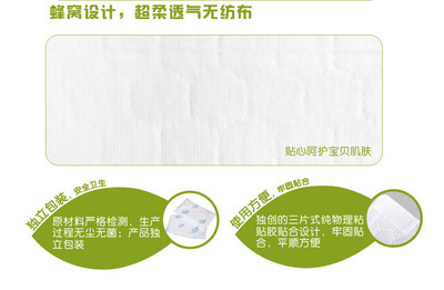 汗博士寶寶吸汗巾 專利設(shè)計，便捷呵護(hù)，工廠直供批發(fā)